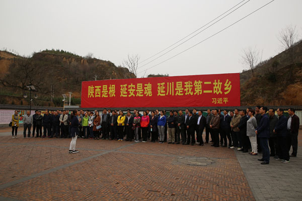 坚定理想信念 加强党性修养 第 2 张