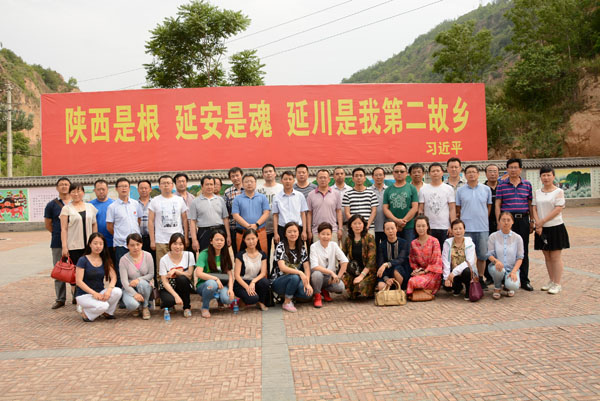 深入基层 做新时期合格党员 第 5 张