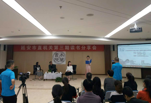 读书分享会现场.jpg