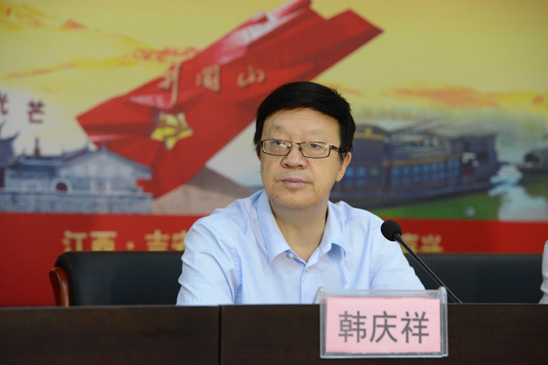 中央党校副教育长、科研部主任韩庆祥同志出席会议并讲话.jpg 中央党校副教育长、科研部主任韩庆祥同志出席会议并讲话.jpg