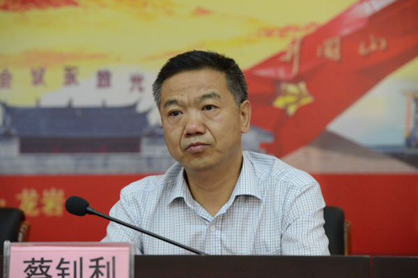 陕西省委党校常务副校长蔡钊利同志致开幕词.jpg 陕西省委党校常务副校长蔡钊利同志致开幕词.jpg