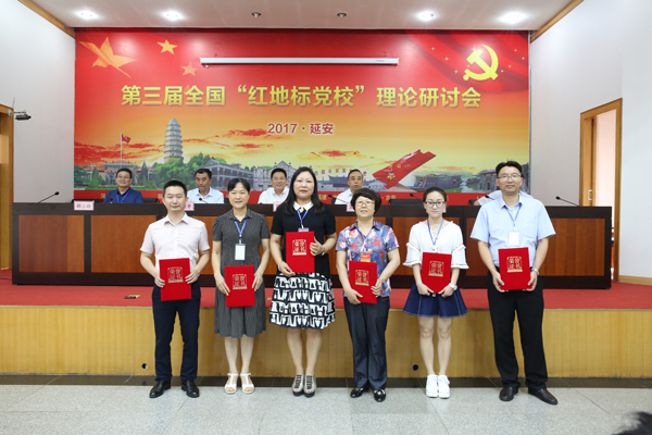 对优秀论文作者表彰奖励.jpg 对优秀论文作者表彰奖励.jpg