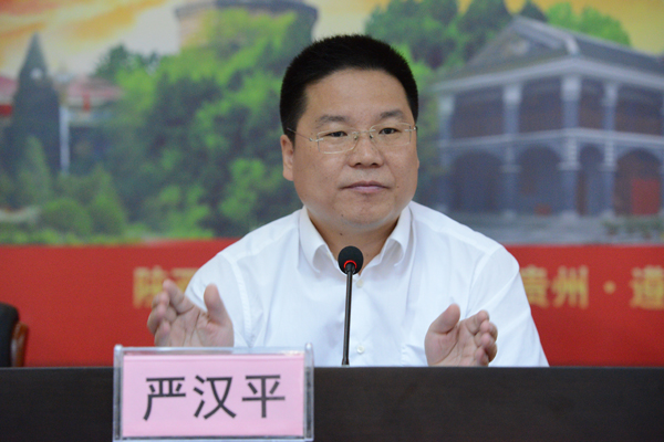 延安市委常委、组织部部长严汉平同志主持会议.jpg 延安市委常委、组织部部长严汉平同志主持会议.jpg