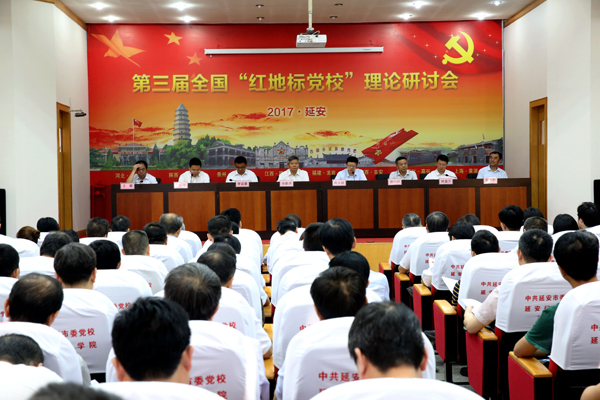 会议现场.jpg 会议现场.jpg