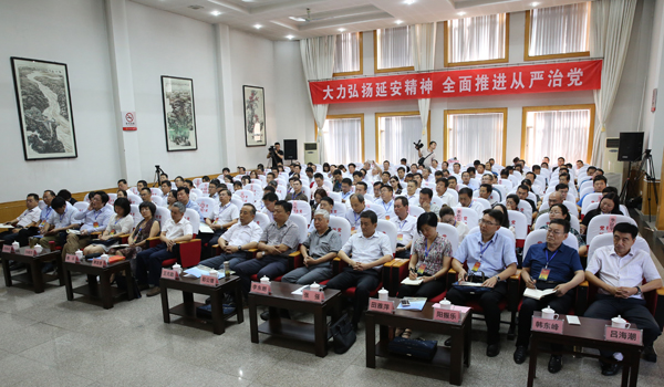 会议现场 123(2).jpg 会议现场 123(2).jpg