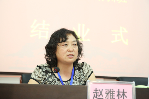 省委党校工作处处长赵雅林主持结业式.jpg 省委党校工作处处长赵雅林主持结业式.jpg