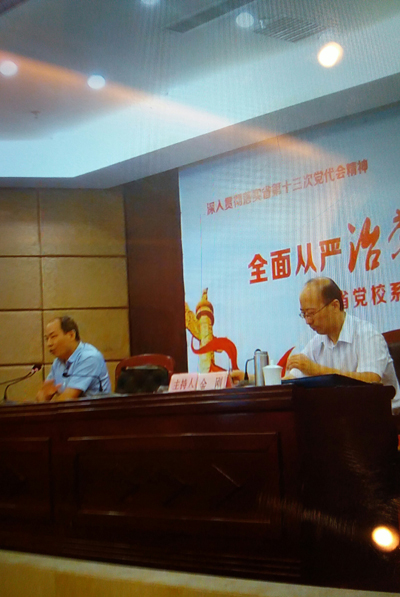 段世昕同志(左)大会交流发言.jpg 段世昕同志(左)大会交流发言.jpg