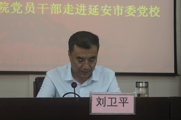 我校常务副校长刘卫平同志致辞.jpg 我校常务副校长刘卫平同志致辞.jpg