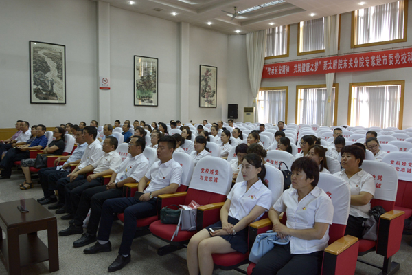 会议现场.jpg 会议现场.jpg