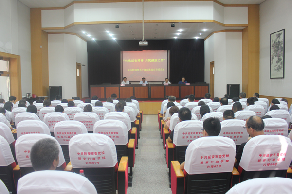会议现场1.jpg 会议现场1.jpg
