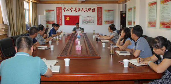 会议现场.jpg 会议现场.jpg