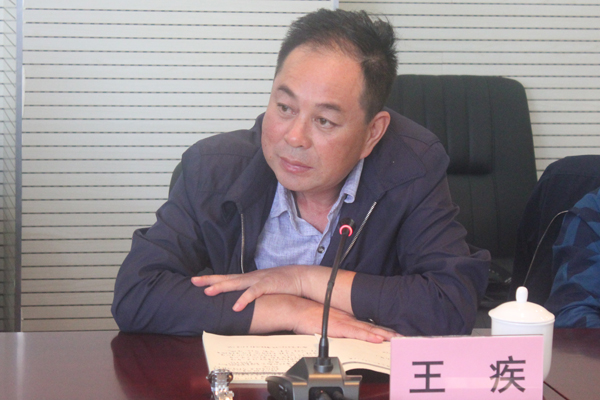 校务委员王疾同志介绍我校科研工作情况.jpg 校务委员王疾同志介绍我校科研工作情况.jpg