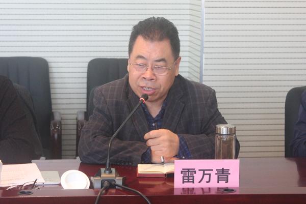 延安干部培训学院王家坪分院院长雷万青同志介绍我校干部对外培训工作情况.jpg 延安干部培训学院王家坪分院院长雷万青同志介绍我校干部对外培训工作情况.jpg