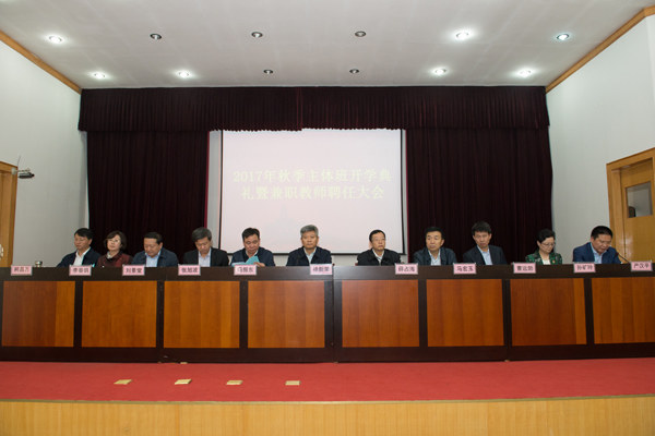 省委常委、市委书记徐新荣(左六)、市委副书记、市长薛占海(右五),市委副书记冯振东(左五)、市委常委马宏玉(右四)、张旭波左四)、曹远勃(右三)、刘景堂(左三)、孙矿玲(右二)、李春鸽(左二)、严汉平(右一)、柯昌万(左一)出席会议.jpg 省委常委、市委书记徐新荣(左六)、市委副书记、市长薛占海(右五),市委副书记冯振东(左五)、市委常委马宏玉(右四)、张旭波左四)、曹远勃(右三)、刘景堂(左三)、孙矿玲(右二)、李春鸽(左二)、严汉平(右一)、柯昌万(左一)出席会议.jpg
