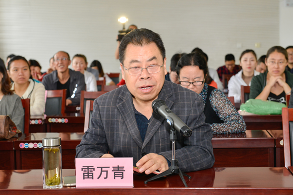 雷万青教授发言.jpg