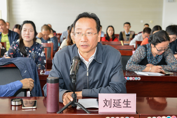 刘延生教授发言.jpg