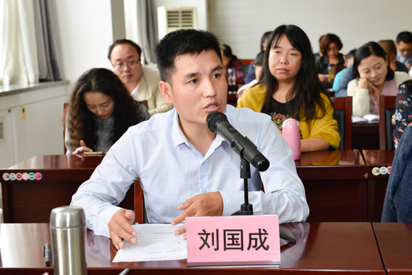 年轻教师刘国成发言.jpg