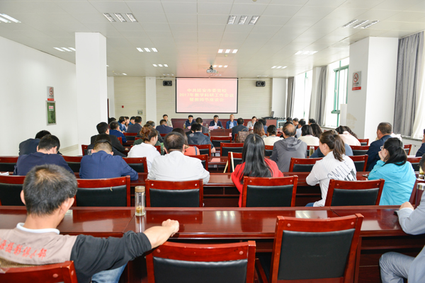 会议现场2.jpg