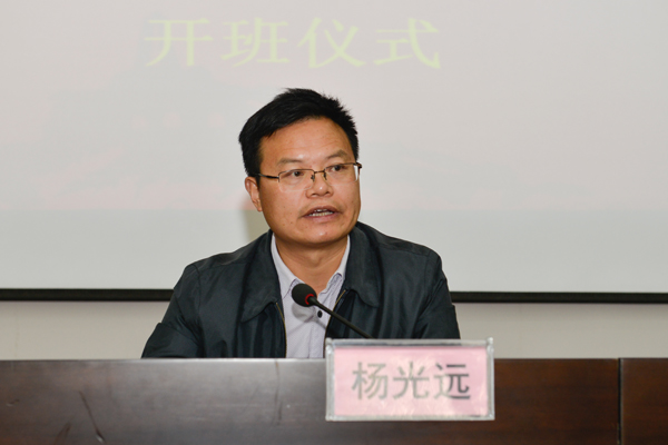 副市长杨光远出席会议并讲话.jpg 副市长杨光远出席会议并讲话.jpg