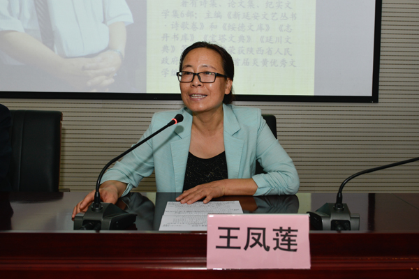 副校长王凤莲主持.jpg 副校长王凤莲主持.jpg