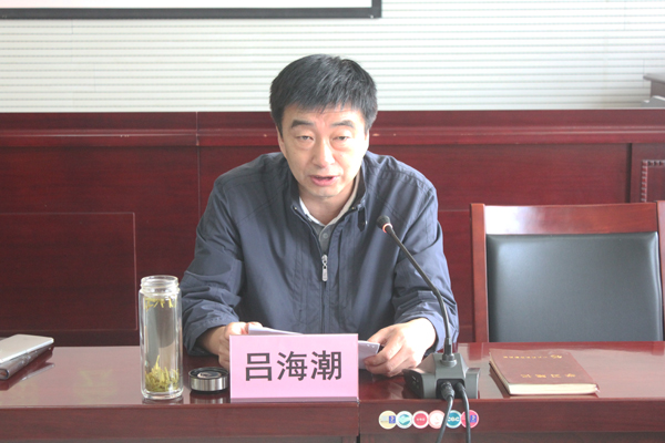 副校长吕海潮传达学习省委常委、市委书记徐新荣在市委召开学习《习近平的七年知青岁月》座谈会上的讲话精神.jpg 副校长吕海潮传达学习省委常委、市委书记徐新荣在市委召开学习《习近平的七年知青岁月》座谈会上的讲话精神.jpg