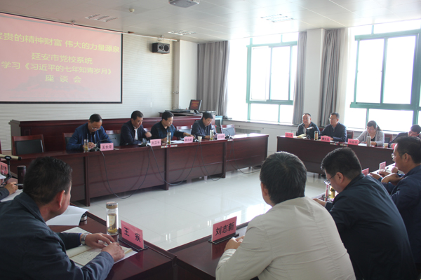 座谈会现场1.jpg 座谈会现场1.jpg