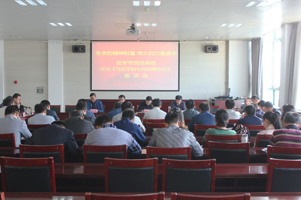 座谈会现场2.jpg 座谈会现场2.jpg