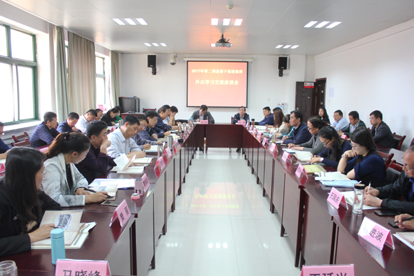 座谈会现场.jpg 座谈会现场.jpg