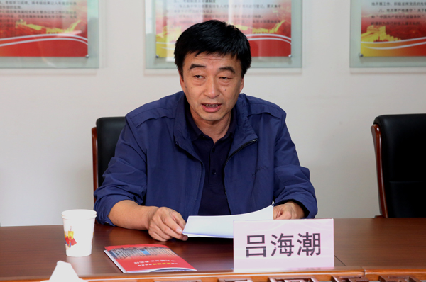 我校副校长吕海潮介绍情况.jpg 我校副校长吕海潮介绍情况.jpg