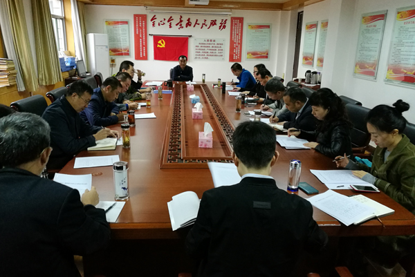 会议现场.jpg 会议现场.jpg