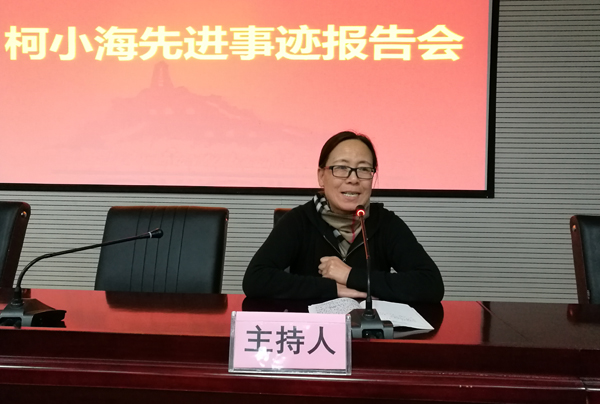 副校长王凤莲同志主持会议.jpg 副校长王凤莲同志主持会议.jpg