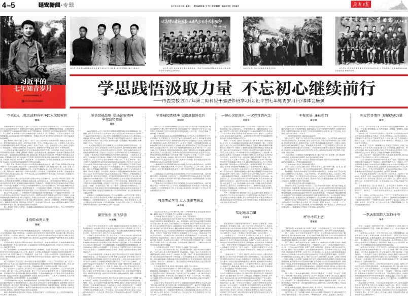 微信图片_20171012160839.jpg