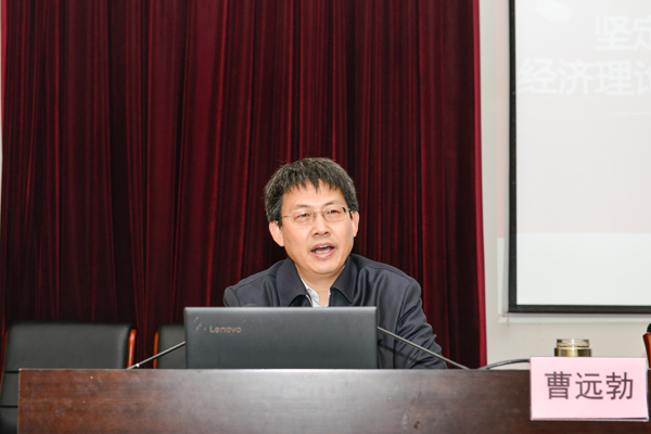 市委常委、市纪委书记曹远勃同志作专题辅导报告.jpg 市委常委、市纪委书记曹远勃同志作专题辅导报告.jpg