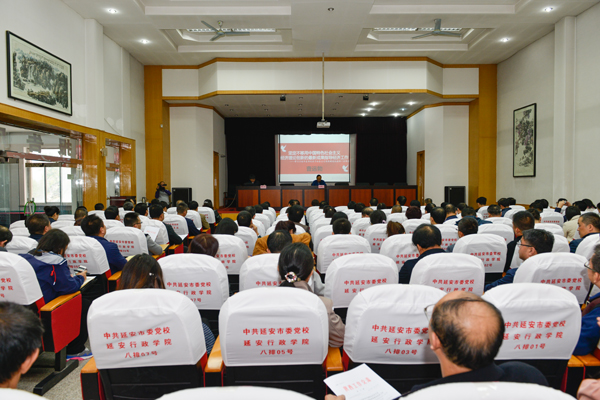 报告会现场2.jpg 报告会现场2.jpg