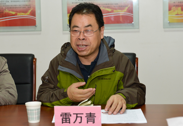 延安干部培训学院王家坪分院院长雷万青介绍情况.jpg 延安干部培训学院王家坪分院院长雷万青介绍情况.jpg