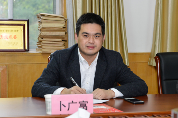 莲都区委党校常务副校长卜广富出席座谈会.jpg 莲都区委党校常务副校长卜广富出席座谈会.jpg