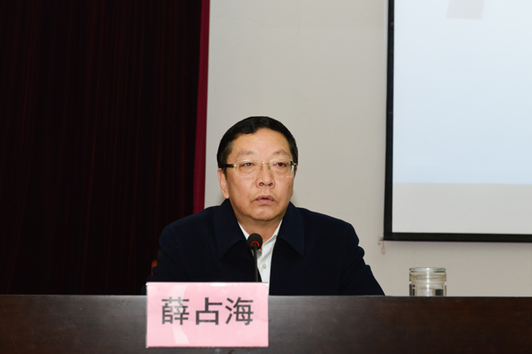 市委副书记、市长薛占海同志作专题报告.jpg 市委副书记、市长薛占海同志作专题报告.jpg