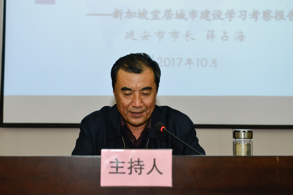 常务副校长刘卫平同志主持报告会.jpg 常务副校长刘卫平同志主持报告会.jpg