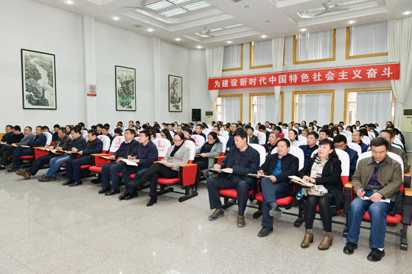 报告会现场2.jpg 报告会现场2.jpg