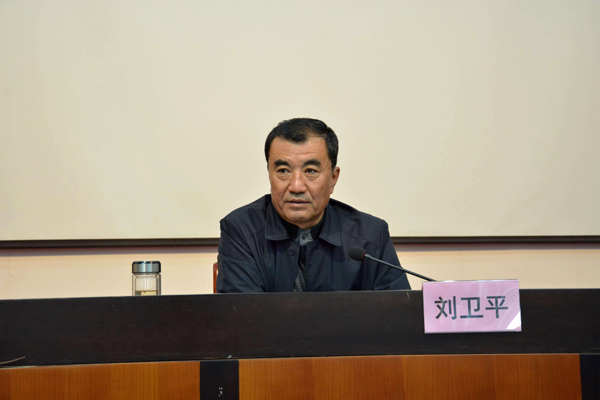 常务副校长刘卫平讲话.jpg 常务副校长刘卫平讲话.jpg