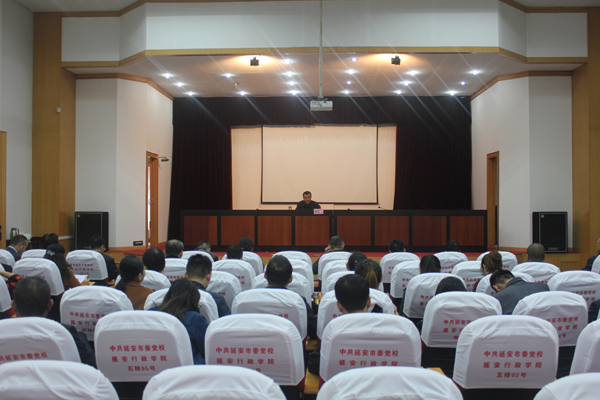 会议现场2.jpg 会议现场2.jpg