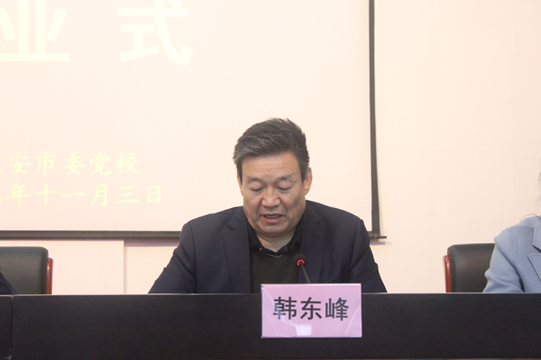 副校长韩东峰同志宣读表彰决定.jpg 副校长韩东峰同志宣读表彰决定.jpg