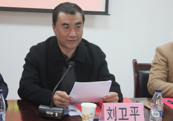 常务副校长刘卫平同志出席并介绍情况.jpg 常务副校长刘卫平同志出席并介绍情况.jpg