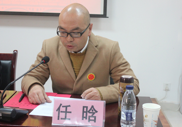 中共玉溪市委党校党委副书记任晗同志出席并介绍情况.jpg 中共玉溪市委党校党委副书记任晗同志出席并介绍情况.jpg
