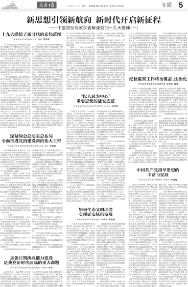 微信图片_20171121103723.jpg