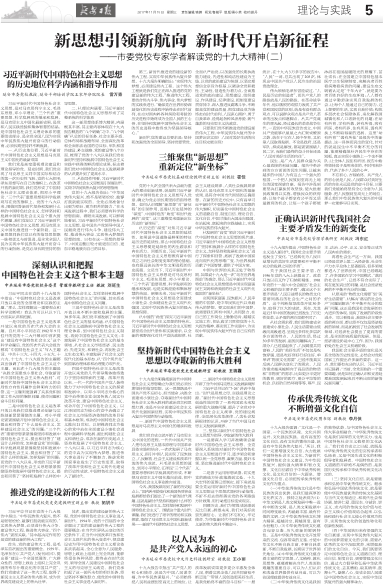 微信图片_20171121103809.jpg