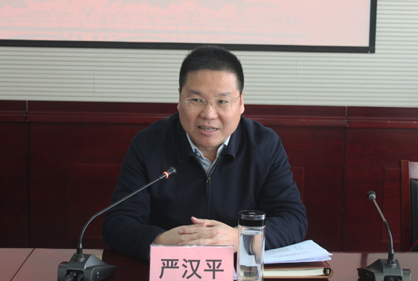 市委常委、组织部部长严汉平同志出席并讲话1.jpg 市委常委、组织部部长严汉平同志出席并讲话1.jpg