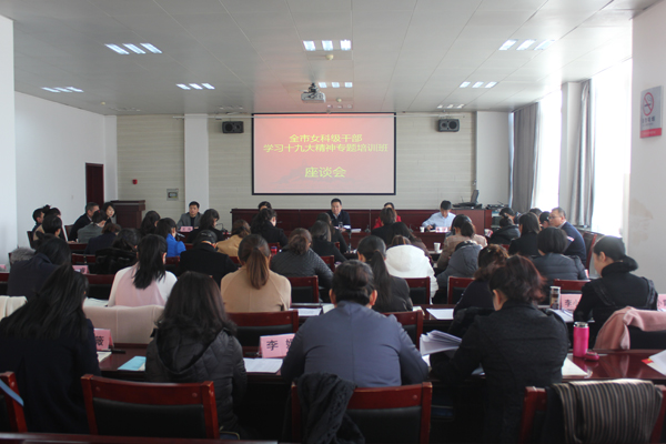 座谈会现场4.jpg 座谈会现场4.jpg
