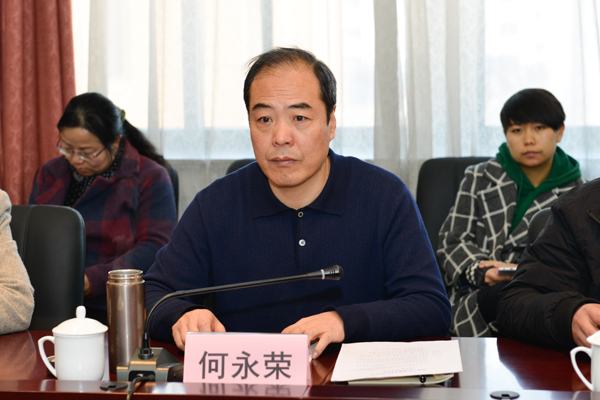 评估组组长、省委党校专职校务委员何永荣讲话.jpg 评估组组长、省委党校专职校务委员何永荣讲话.jpg