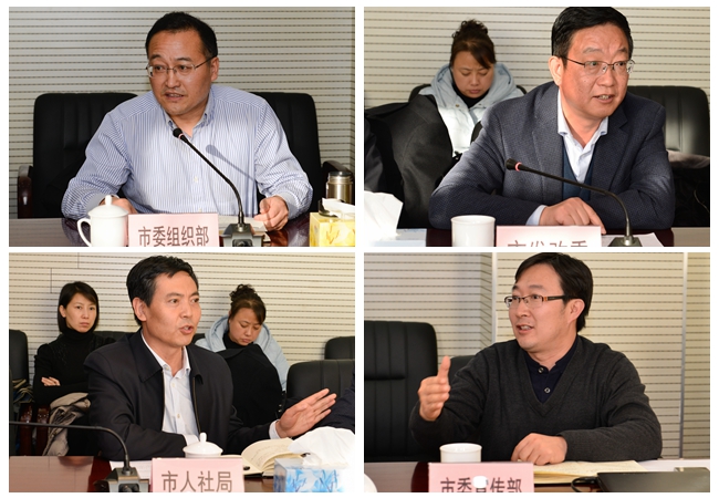 与会部门领导交流汇报.jpg 与会部门领导交流汇报.jpg